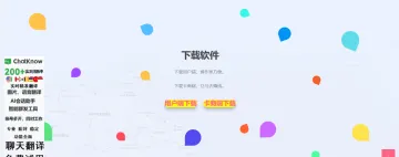 产品截图