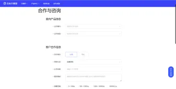 产品截图