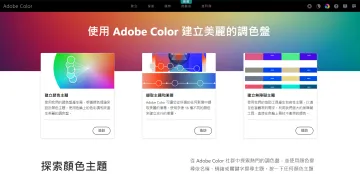 产品截图
