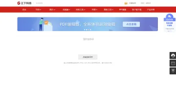 产品截图