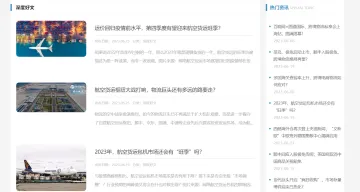 产品截图