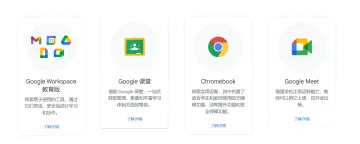 产品截图