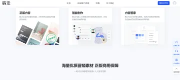 产品截图