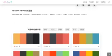 产品截图