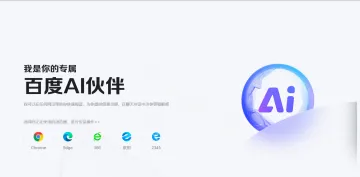产品截图