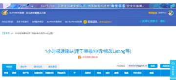 产品截图