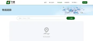 产品截图