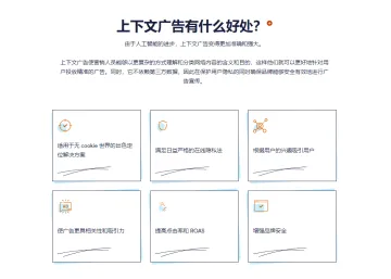 产品截图