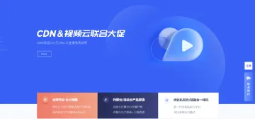 产品截图