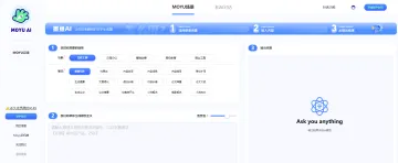 产品截图