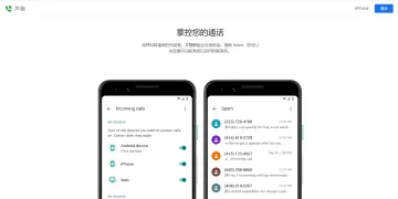 产品截图