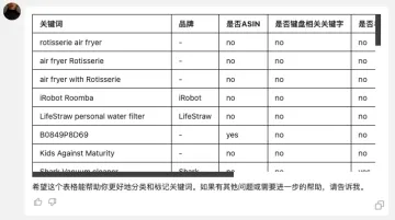 产品截图