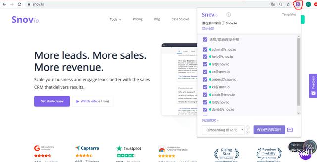 snovio:外国搜客软件