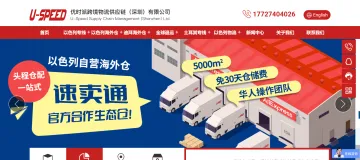 产品截图