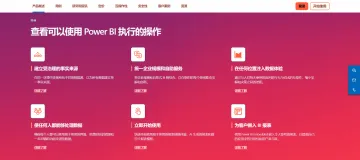 产品截图