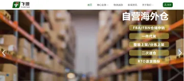 产品截图