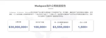 产品截图