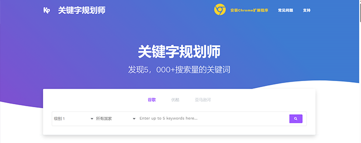 913跨境工具导航
