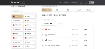 产品截图