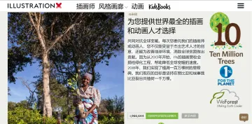 产品截图