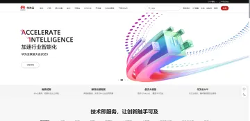 产品截图