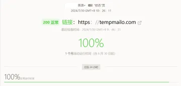 产品截图