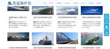 产品截图