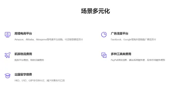 产品截图