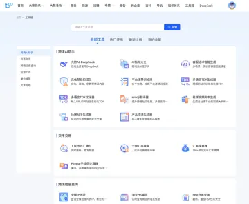 产品截图