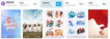 产品截图