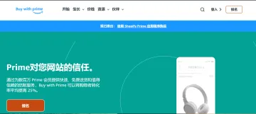 产品截图
