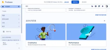 产品截图