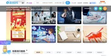 产品截图