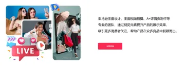 产品截图