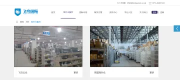 产品截图
