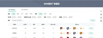 产品截图