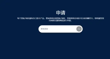 产品截图