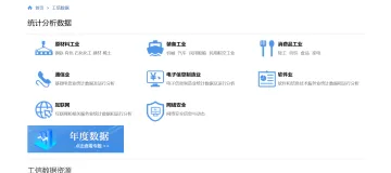 产品截图