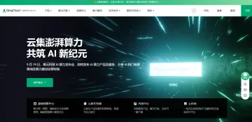 产品截图