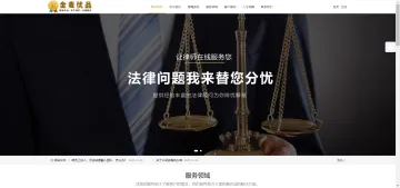 产品截图