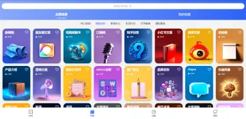 产品截图