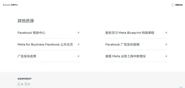 产品截图