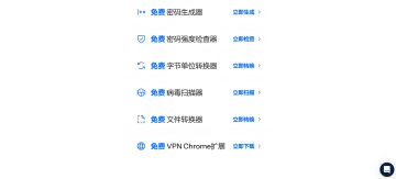 产品截图