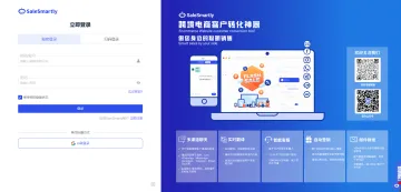 产品截图