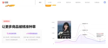 产品截图
