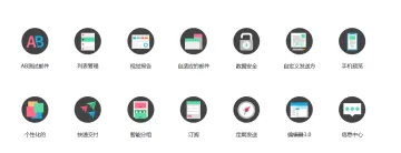 产品截图