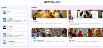 产品截图