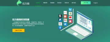 产品截图