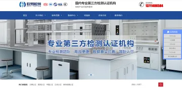 产品截图