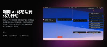 产品截图